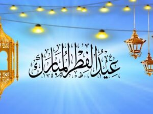 ب 106