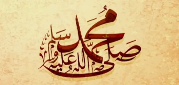قصة حياة الرسول صلى الله عليه وسلم من البداية حتى نهاية.. تعرف على غزوات الرسول و متى توفي 