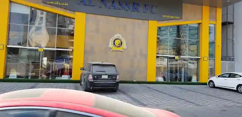 اين يقع متجر نادي النصر السعودي و في جميع المدن السعودية