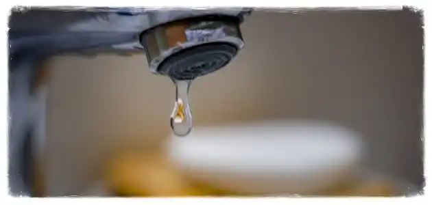 الاغتسال من الجنابة