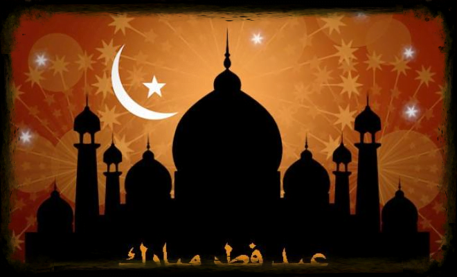 فضل عيد الفطر