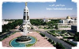 مدن تركمانستان