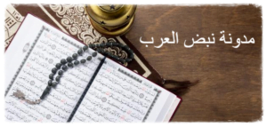 اعمال ليلة القدر