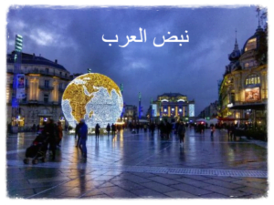 فرنسا