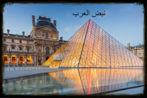فرنسا