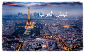 فرنسا