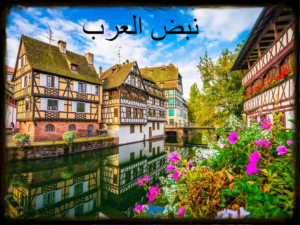 فرنسا