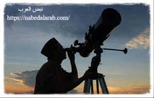 هلال العيد