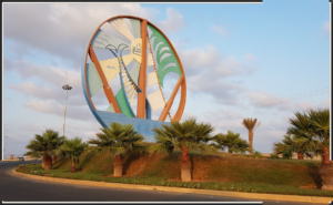 السياحة في املج