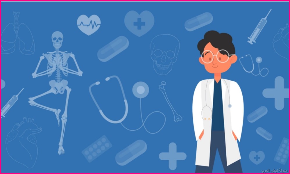 تخصصات الطب