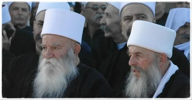  الديانة الدرزية